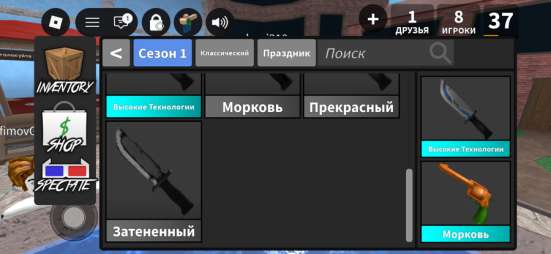 Продам ножи мм2 за ценой в лс в Нижней Салде фото 4