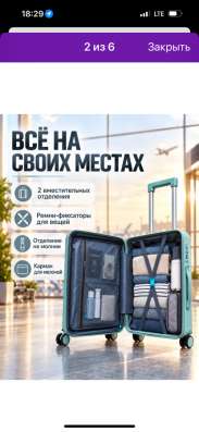 Чемоданы в Томилино фото 6