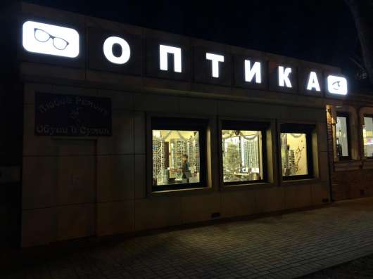 Наружная реклама в Майкопе фото 3