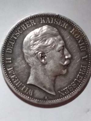 Монета серебро 5 марок 1888 год Вильгельм2 фото 6