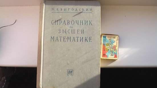 Атласы и справочники СССР. в Саратове фото 3