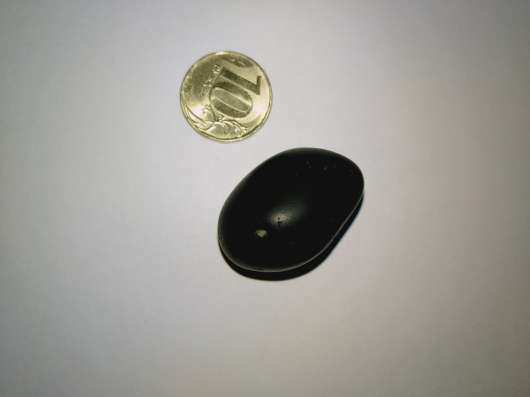 Meteorite Rare Achondrite