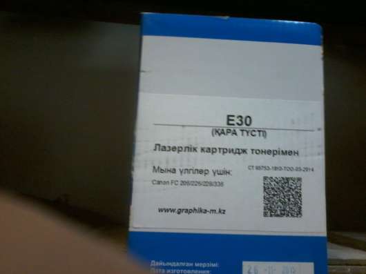 Продам тонер картрижди фото 4