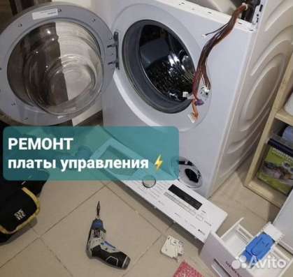 Ремонт холодильников в г. Саратов в Саратове фото 17
