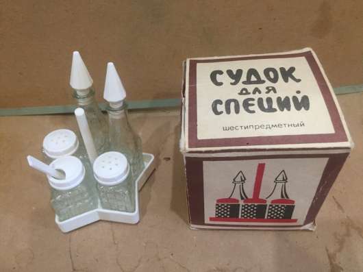 Судок для специя из ссср в Нижнем Новгороде фото 3