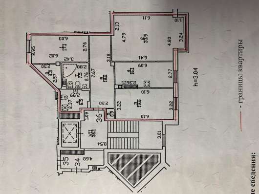 Продается квартира 3 комнаты в Москве фото 15