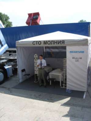 Выставочный павильон