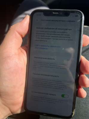 iphone 11 в Белогорске
