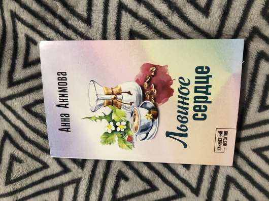 Продам книгу