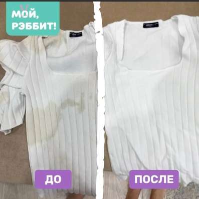 Кислородный отбеливатель - пятновыводитель