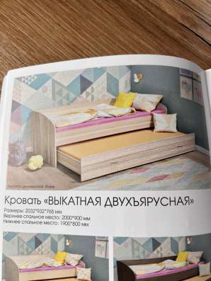 Новая выкатная кровать