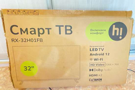 Продается телевизор в Хабаровске