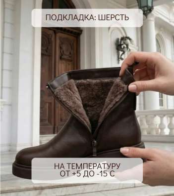 Ботинки женские в Уфе фото 4