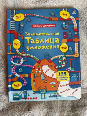 Книга