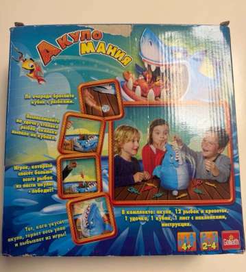 Настольная игра  «Акуло мания» в Москве