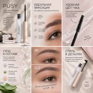 Оформлю карточки товара для Wildberries в Москве