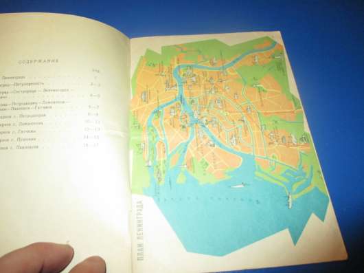 Туристическая схема. 1965 год. Не частая