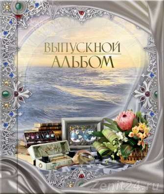 Фотокниги, фотоальбомы