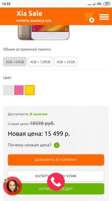 Xiaomi mi 5s Gold на 64г в Санкт-Петербурге фото 4