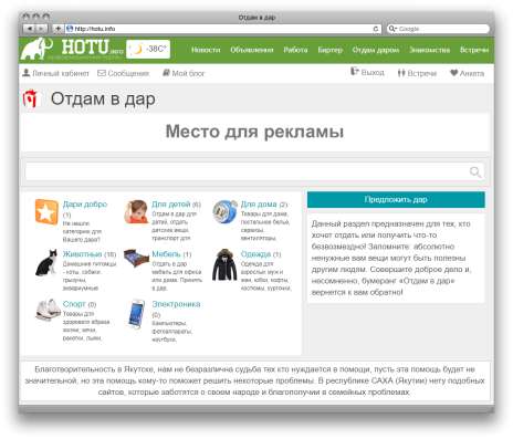 Продам рабочий сайт Городской портал в Москве фото 6