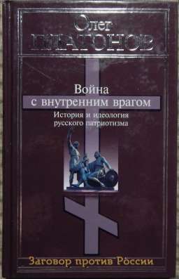 Кнтги Олега Платонова в Новосибирске фото 4