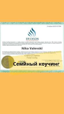 ВОЗЬМУ ТОЛЬКО 5 ЧЕЛОВЕК В ЛИЧНОЕ НАСТАВНИЧЕСТВО! в Ялте фото 39