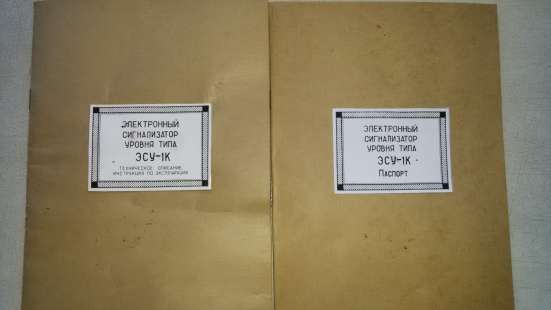 Для корабля в Иркутске фото 3