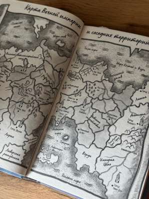 книга в прекрасном состоянии ! в Самаре