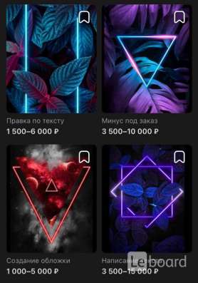 Музыка/обложки/дизайн✉️