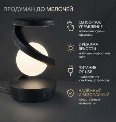 Светильник светодиодный в Кемерове фото 3