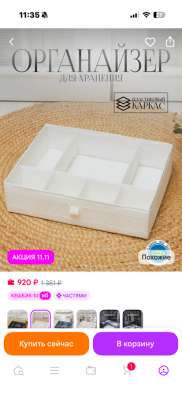 Продам в Комсомольске-на-Амуре фото 3