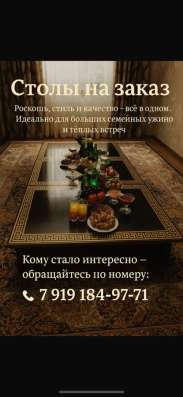 Столы столики столы для мавлидов в Махачкале
