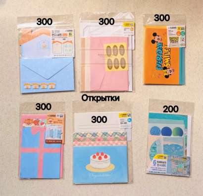 Открытки и конверты для денег из Кореи✨ в Новосибирске фото 4