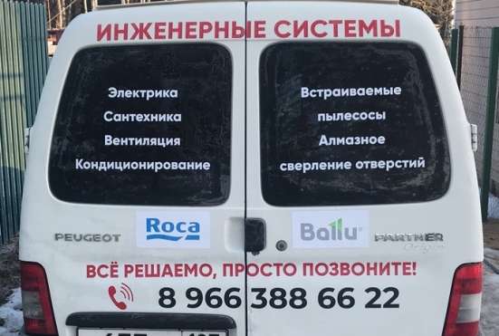 Все решаемо, просто позвоните!