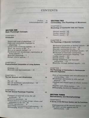 Продам медицинские книги в Москве фото 3