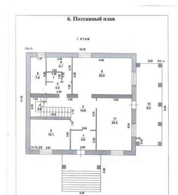 Продам дом в Истре. Жилая площадь 232 кв.м. в Истре фото 15