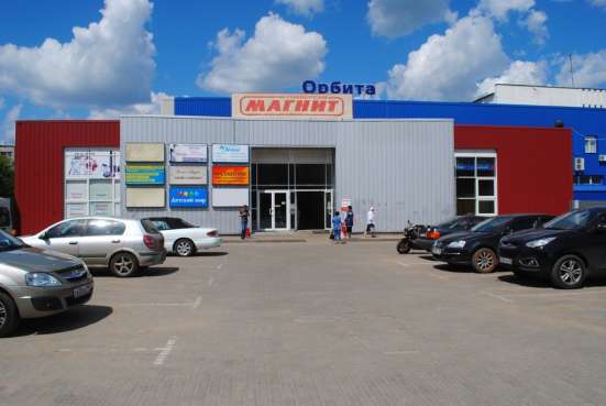 Торговая плащадь