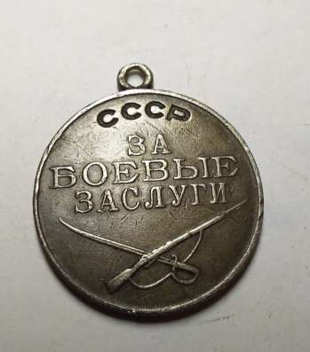 Медали Ордена Кз Красная звезда Отечка в Москве фото 6