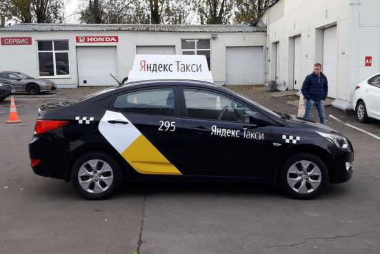 Помощь в получении Золотой Короны в YandexTaxi в Москве фото 4