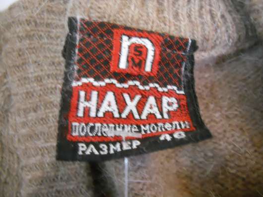 Джемпер шерстяной в Санкт-Петербурге фото 4