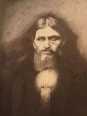 Картина в раме Распутин