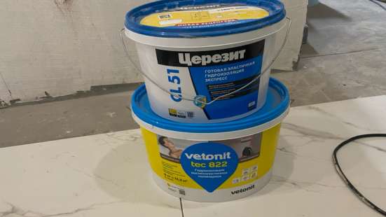 Продам церезит (новый, запакованный)