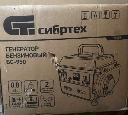 Продается  бензиновый генератор Сибртех в Богородицке