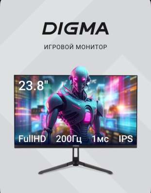 Новый монитор DIGMA 23.8” ИГРОВОЙ в Москве фото 16