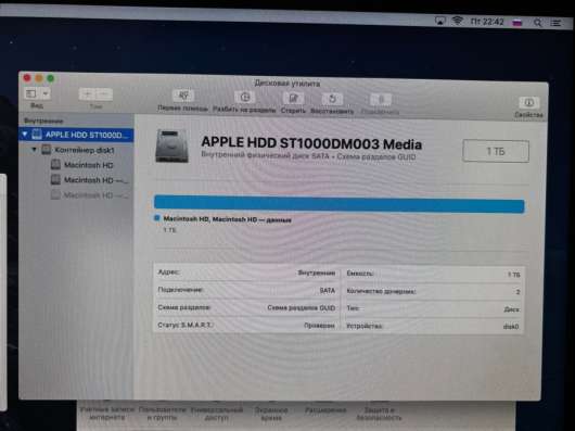 Apple iMac 27 Late 2013 + Apple Wireless Keyboard в Москве