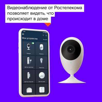 Подключение Интернета, тв и видеонаблюдения в Тамбове фото 4