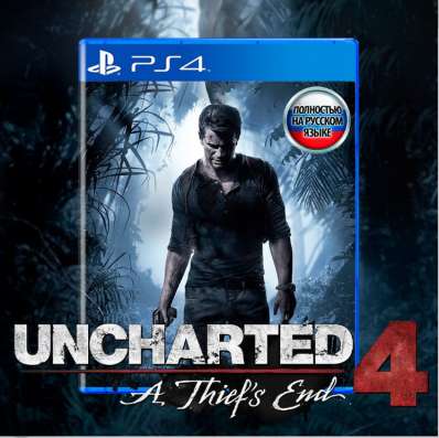 Игра на PS4