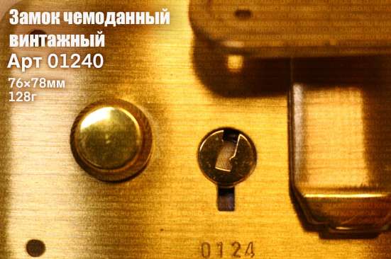 Кодовые замки для чемоданов. Ручка пластиковая для кейса. в Москве фото 4