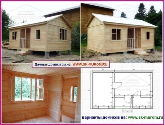 Садовые каркасные домики в Москве фото 5