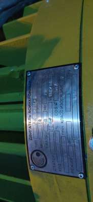 Продам электродвигатель в Ярославле